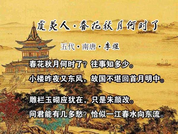 你还知道哪些描写花的古诗词呢,关于花的古诗词经典唯美名句