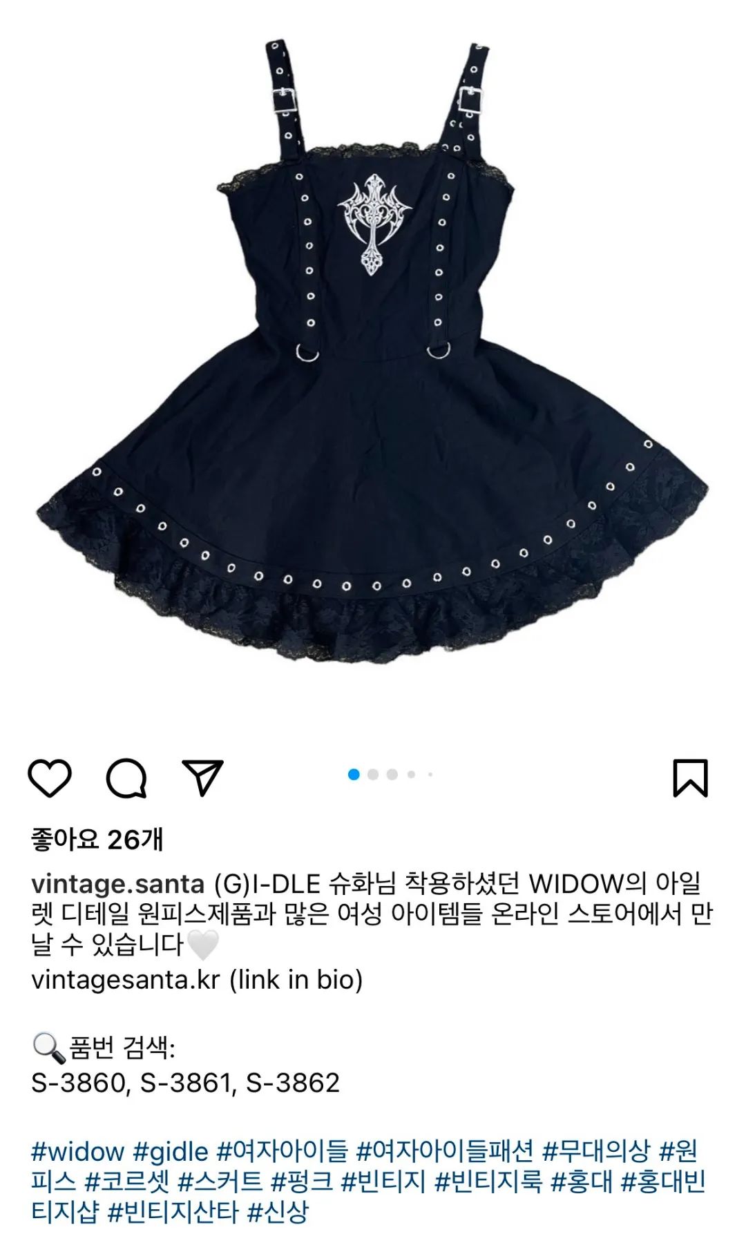 难以想象的产业链，女爱豆世巡穿过的裙子被公开售卖