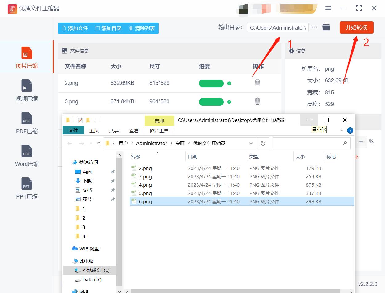 怎样把170kb的文件夹压缩到148kb,jpg照片怎么压缩至大于5kb小于20kb