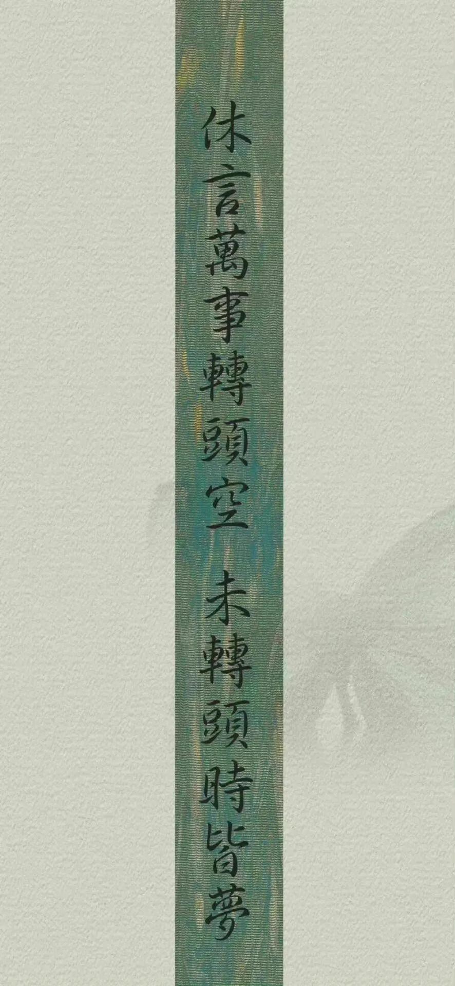 手机书法壁纸高清简约干净,手机壁纸高清简约干净文字励志