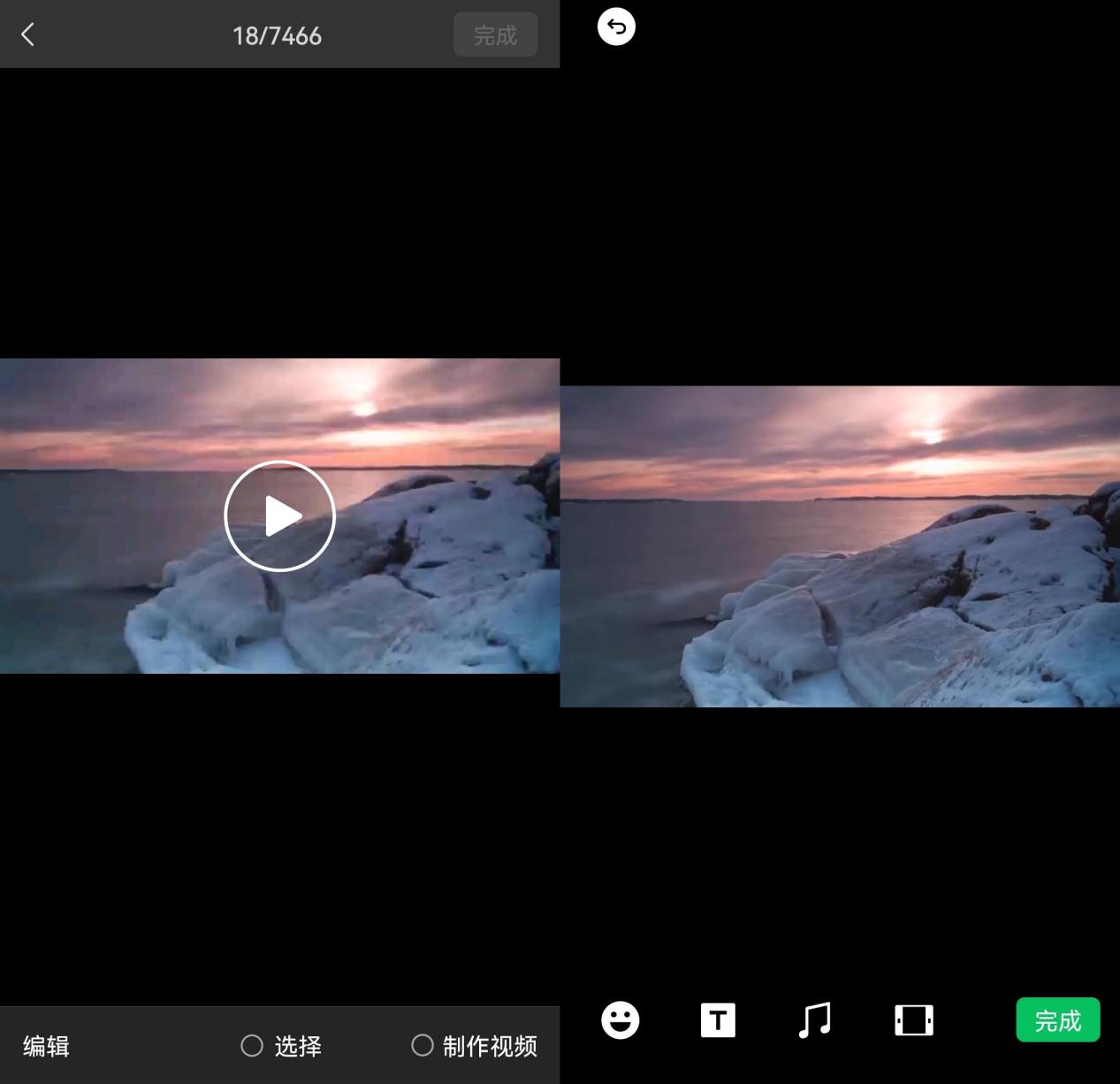 视频去水印软件免费版哪个好,视频去水印字幕不留痕迹的软件