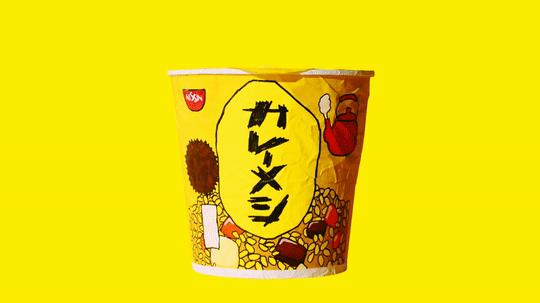 日清也玩阴间创意？网友：整点阳间活行不行！