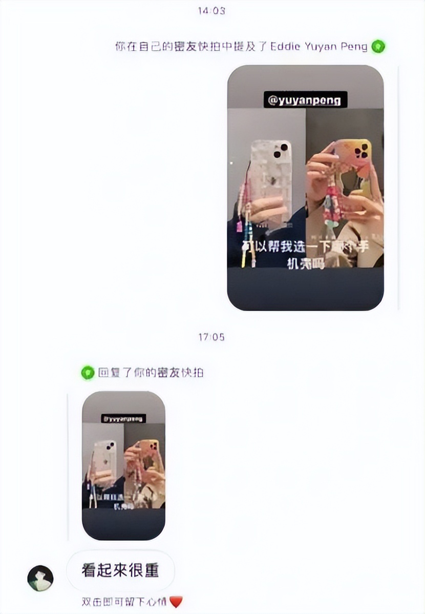 男星被爆,某男星被曝