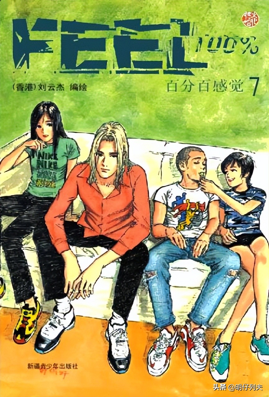 最新香港漫画,香港漫画有什么不同