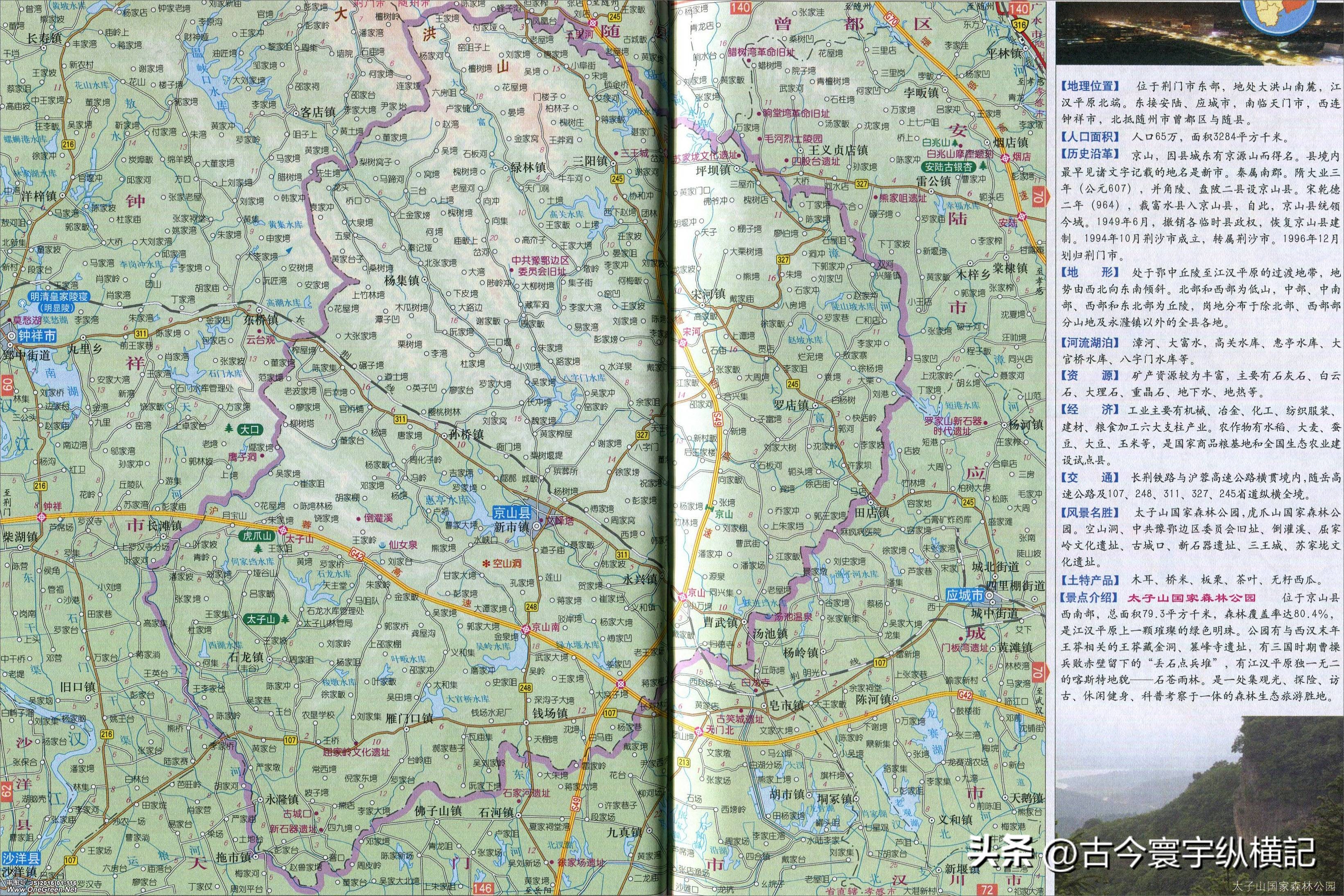 湖北省蕲春县各村镇行政区划地图,湖北省天门市各区行政区划代码