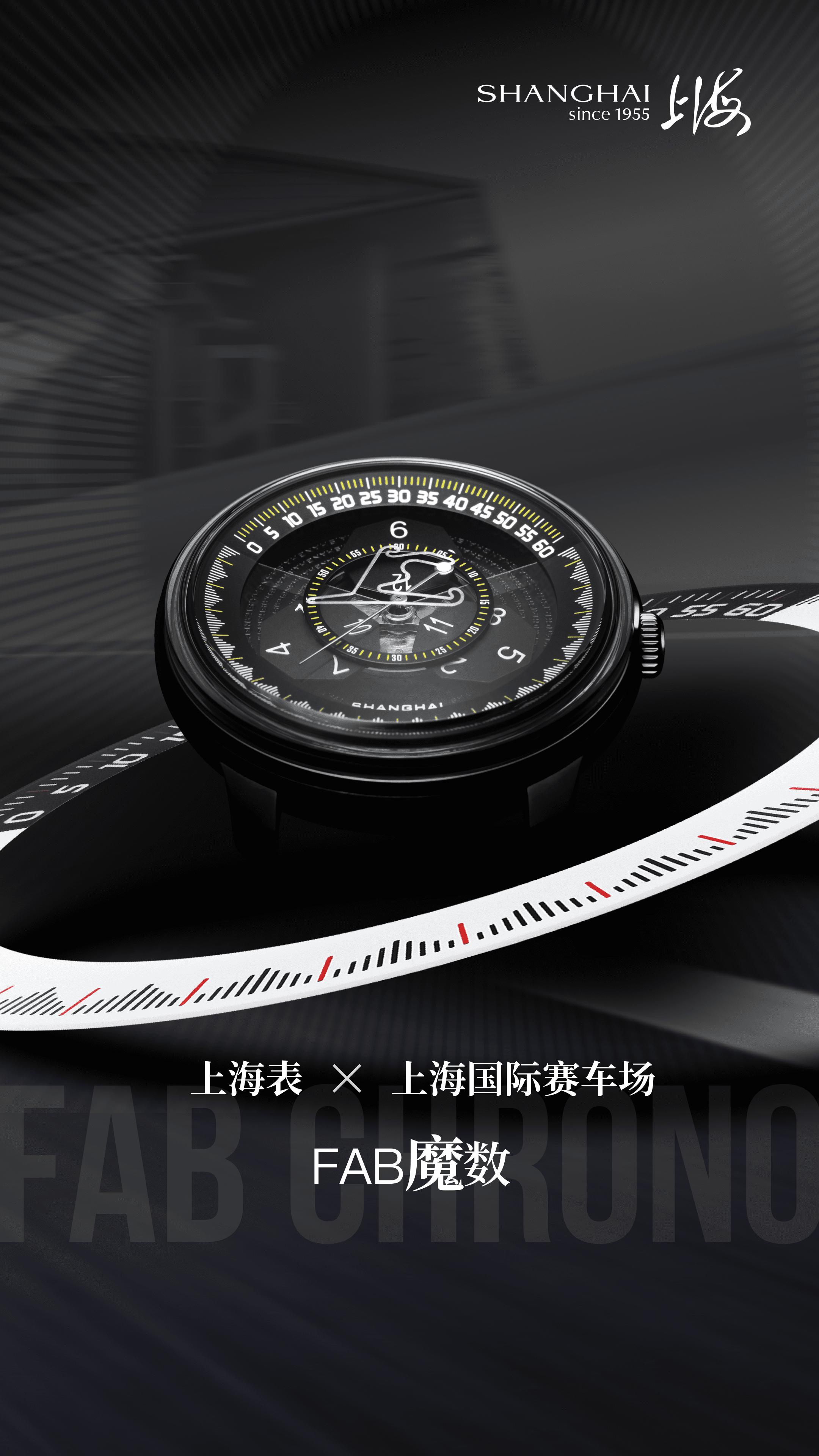 上海手表厂与汉辰表业的关系,汉辰钟表专营店