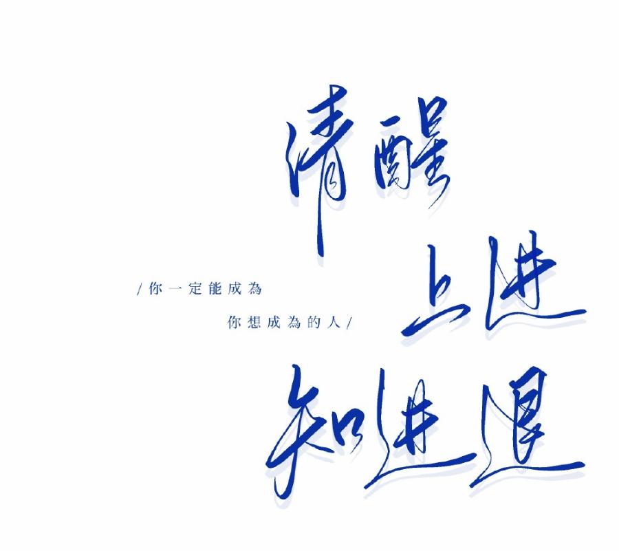 每个人的花期不同不必焦虑别人,每个人花期不同不必焦虑什么意思