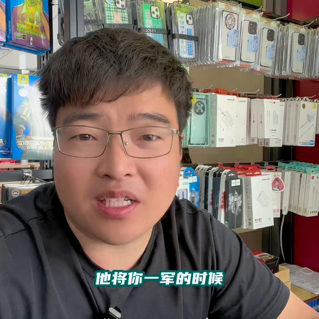 不正经的手机贴膜,手机贴膜也能救命