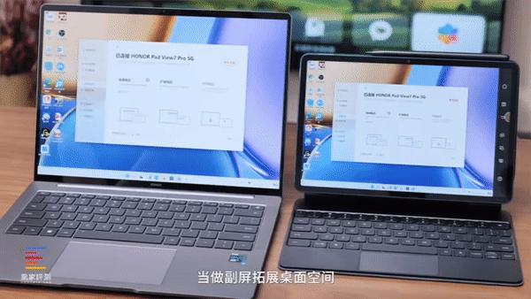 荣耀笔记本和平板多屏协同,荣耀抢红包最快的工具