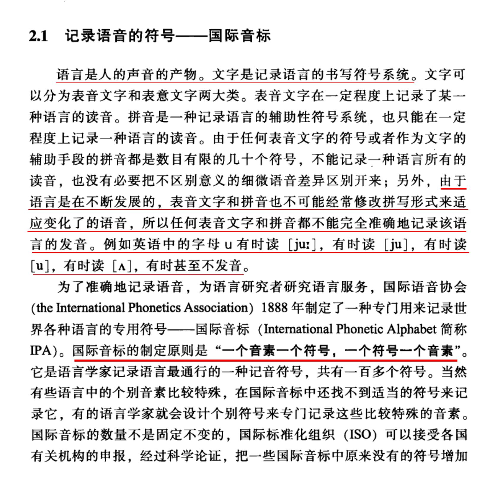 西语发音教学视频大全,西班牙语发音教学