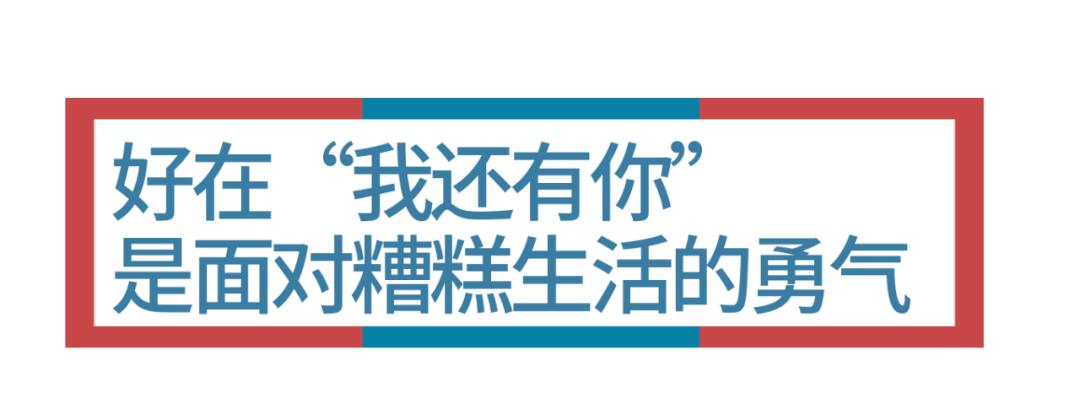 听完这条好消息,你可以提前过年了