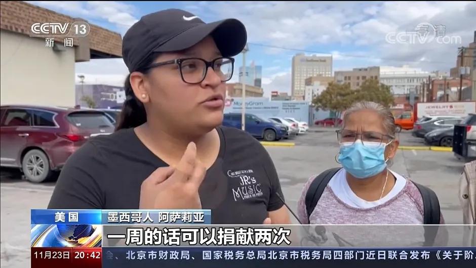 墨西哥献血者：美国高价买血，令我们健康受损