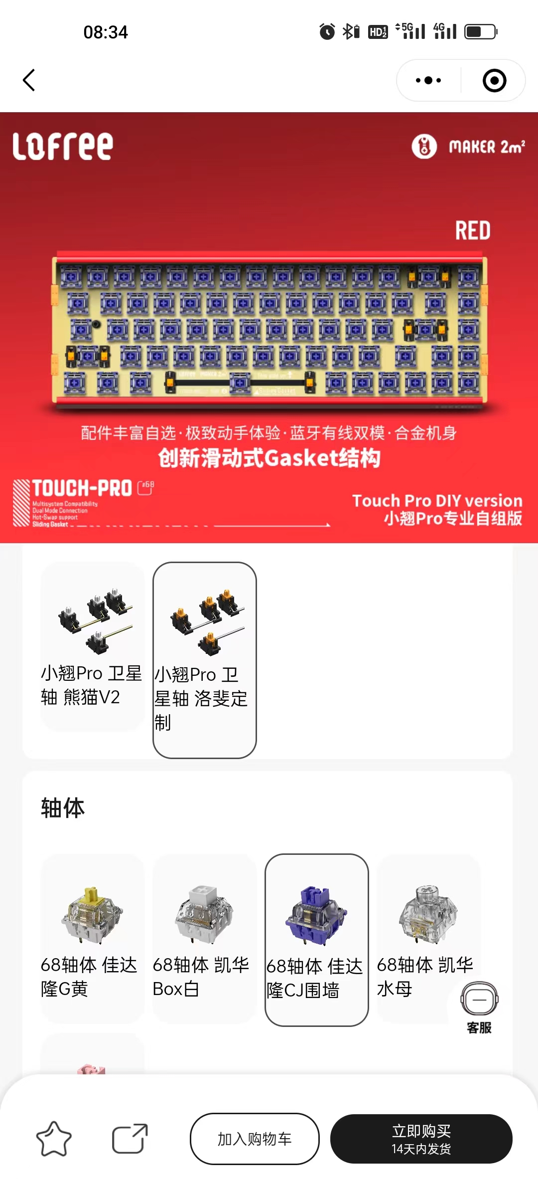 lofree洛斐小翘键盘有背光吗,洛斐键盘小翘测评