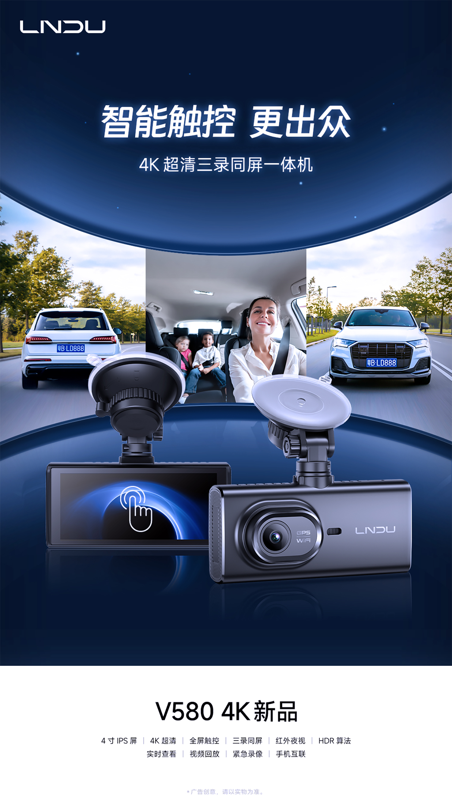 最新款凌度10寸流媒体行车记录仪,凌度记录仪前后双录