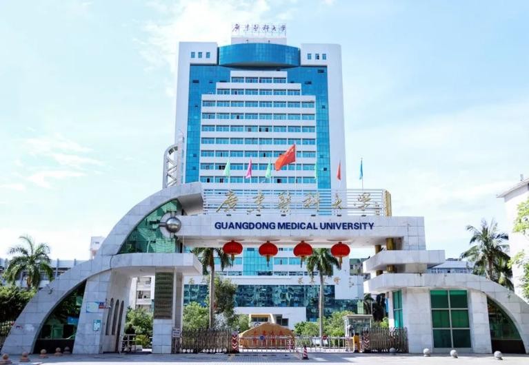 报考广东医科大学需要什么条件,广东医科大学提前批征集志愿2023