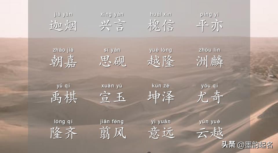 家有小男孩怎么起网名,男孩怎么取名好听大气