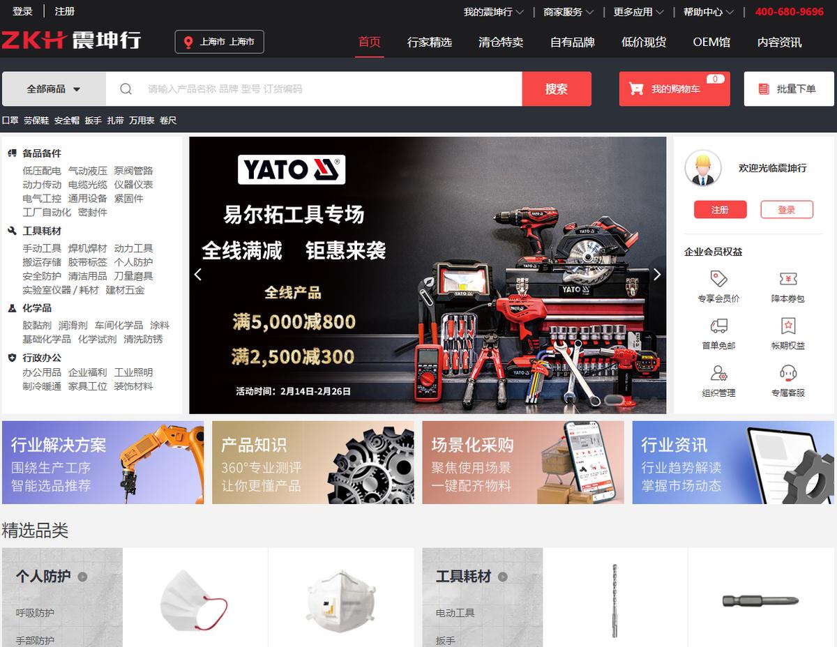 吐血整理挖机品牌选购指南,工控一站式采购平台