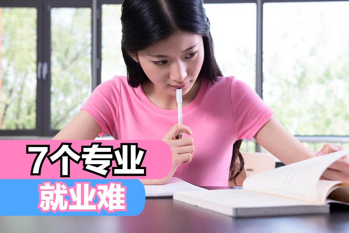 5大难学但超好就业的专业,有什么热门专业推荐一下好就业的