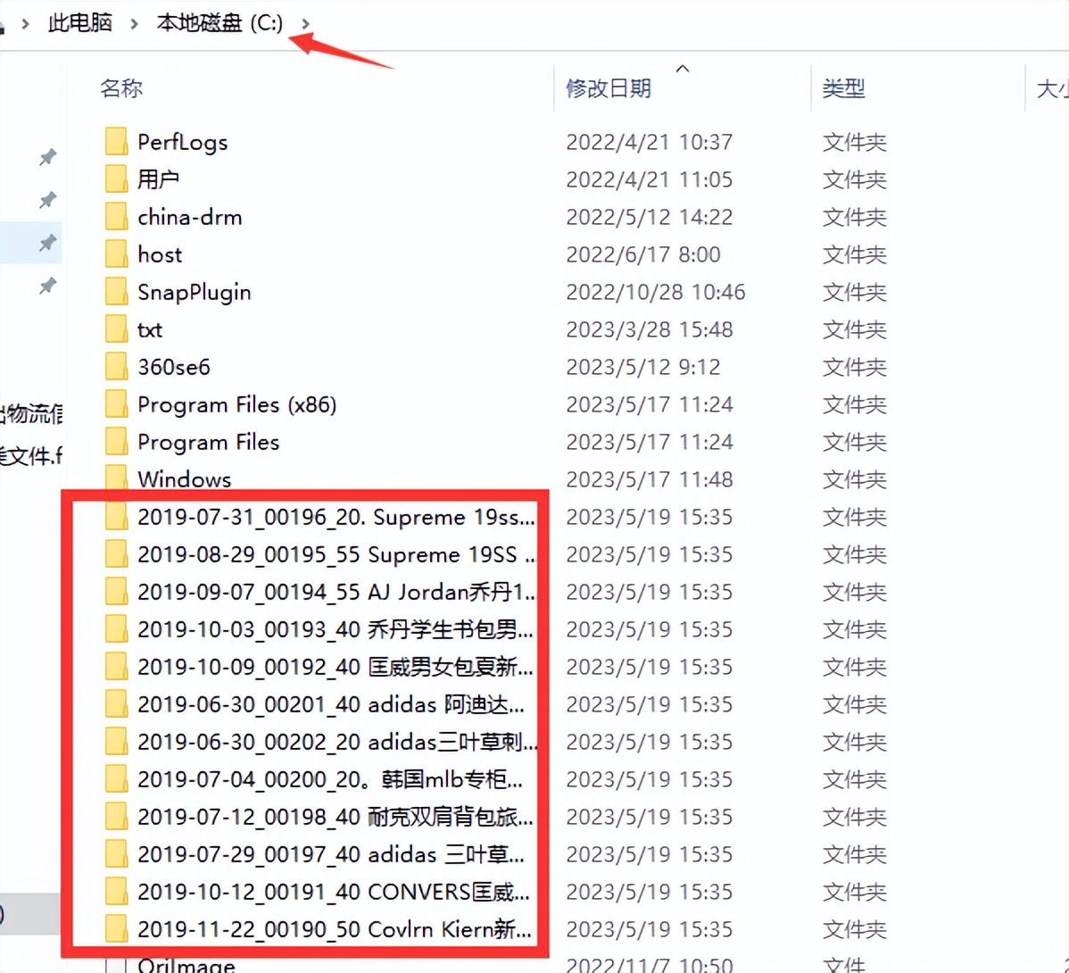 文件夹怎么批量修改内容,win7怎么批量复制文件夹路径