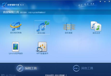 音乐剪辑软件免费排行榜前十名,音乐mv制作剪辑软件用哪个
