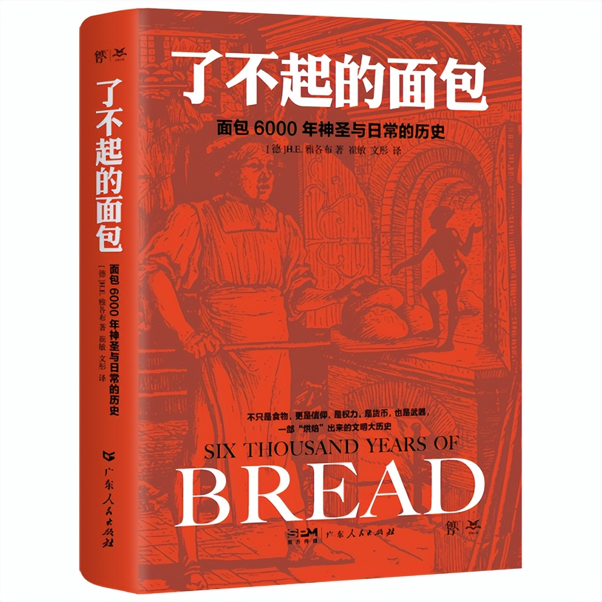 鍋囨湡鏉ュ暒闊抽,鍋囨湡鏉ュ柦