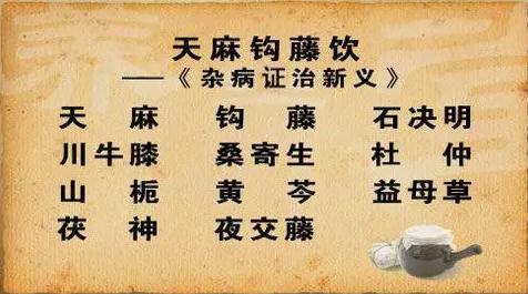 中医治疗供血不足的方法,脑供血不足中医治疗最佳方法