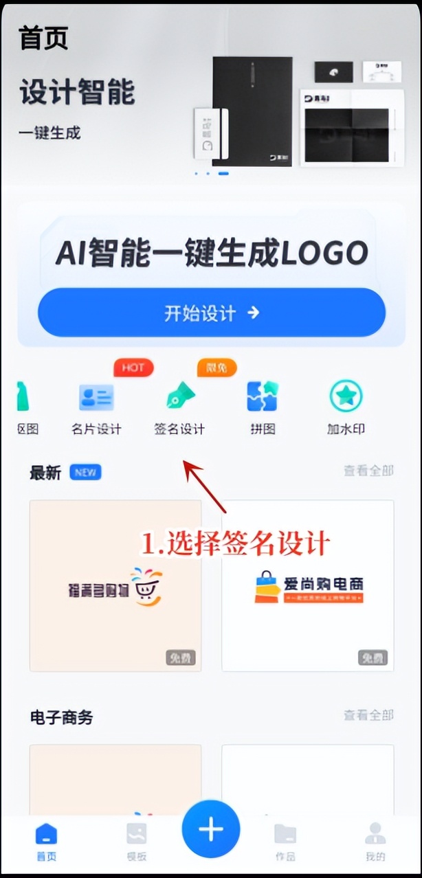一笔生成艺术签名设计免费版在线,在线艺术签名设计之姓氏头像制作