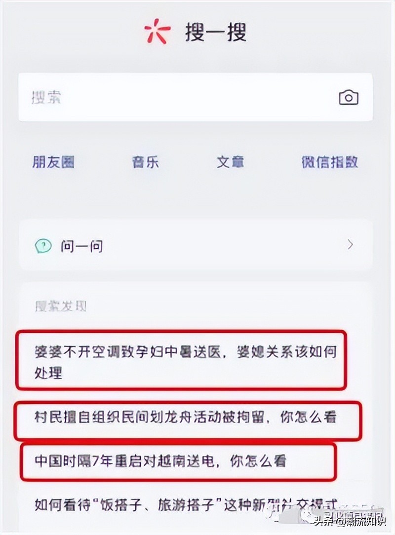 微信seo精准引流是什么,微信seo怎么操作引流