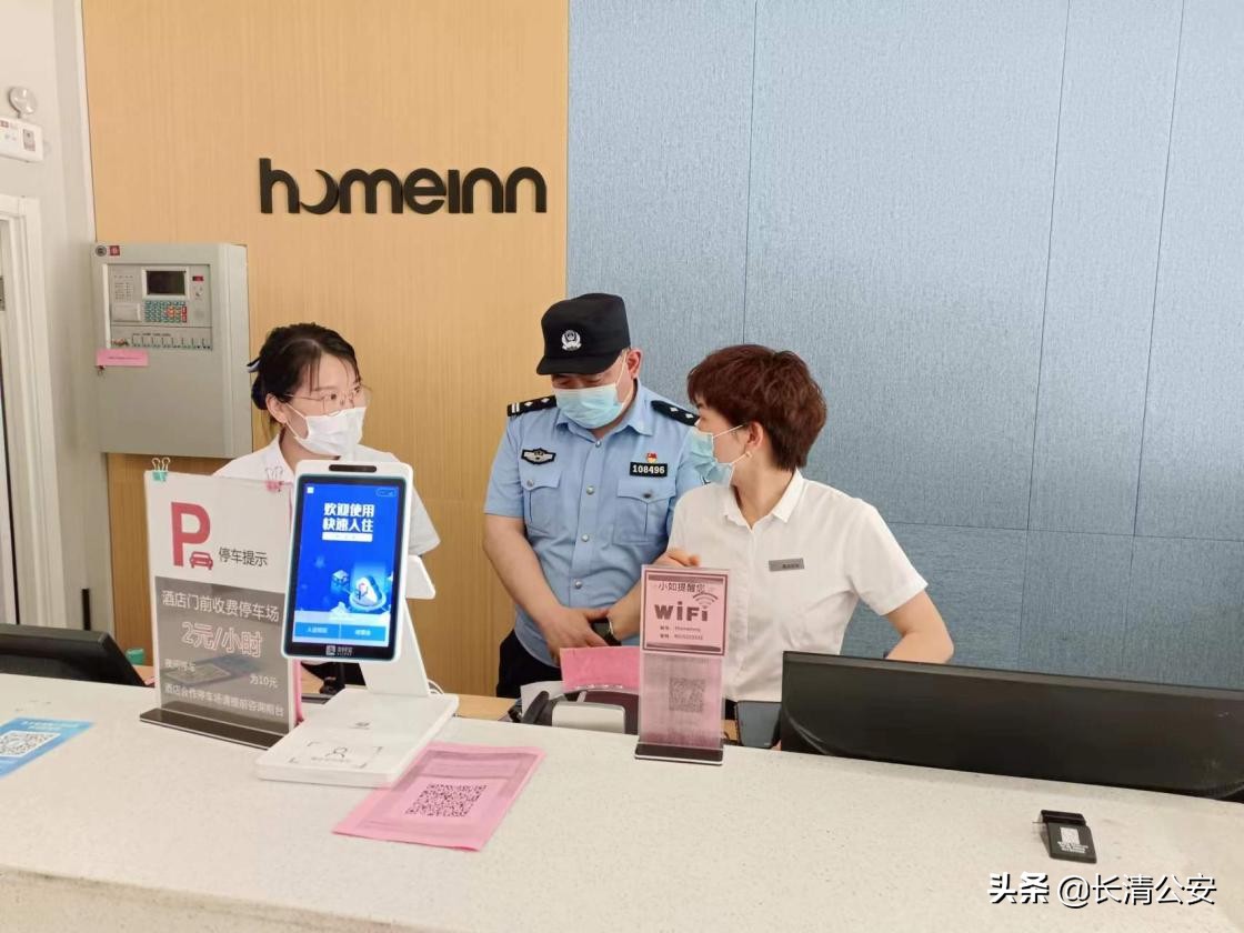 济南公安夏季治安百日行动,济南公安年底专项整治