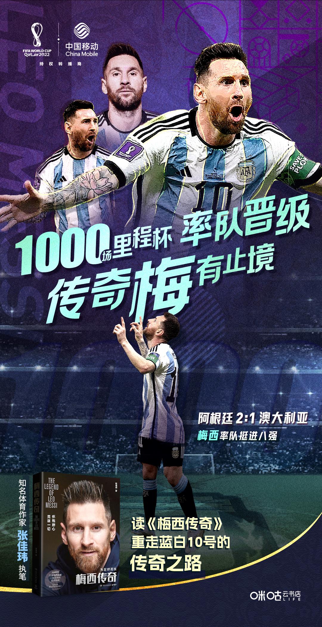 真正的较量大结局,真正的较量后续