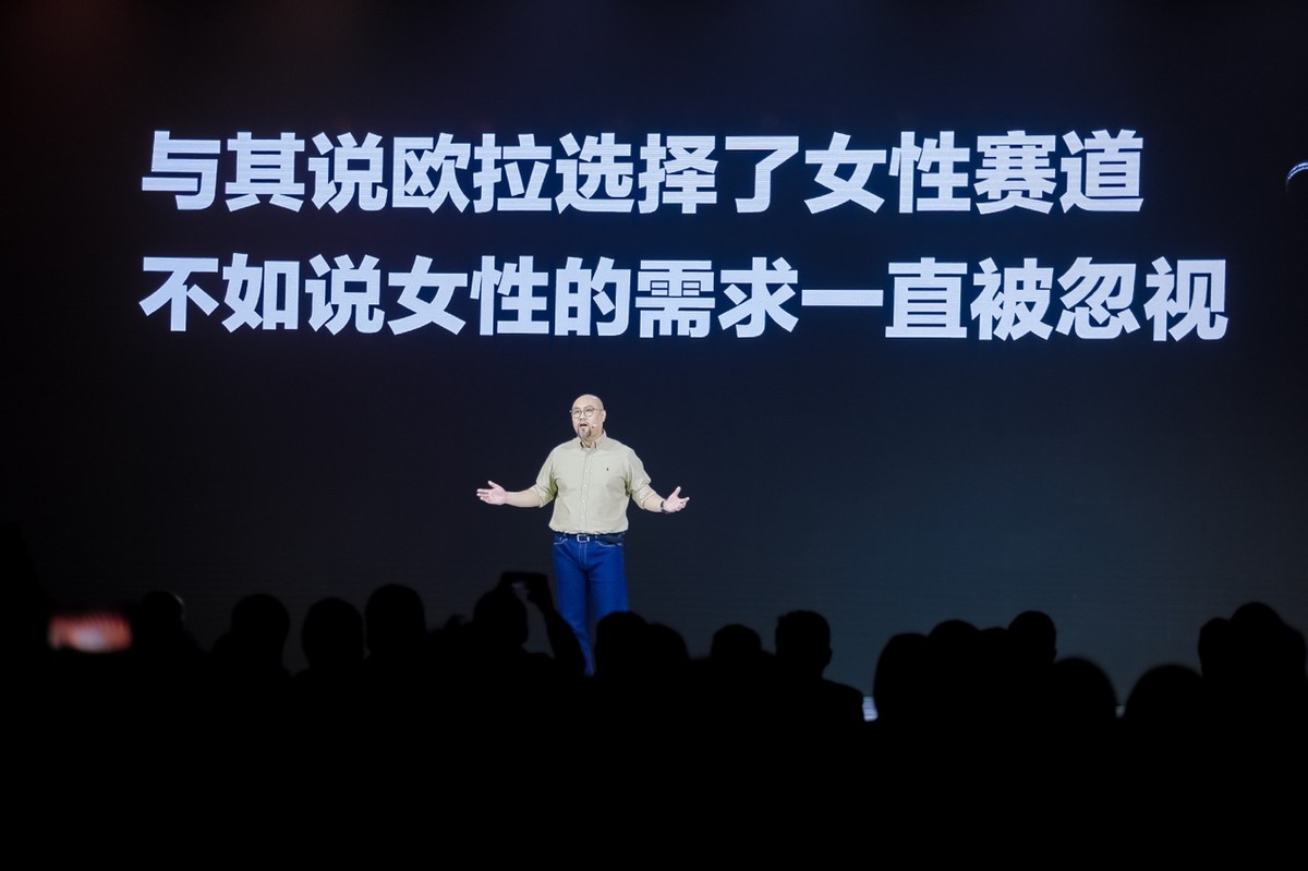 2023欧拉品牌之夜为爱光芒闪耀,欧拉品牌之夜发布什么