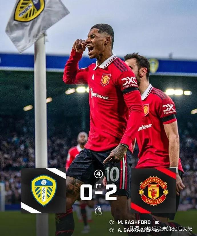 欧联杯曼联vs巴萨分析,红魔欧冠决赛