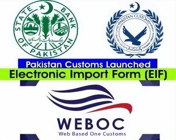 巴基斯坦税务基础知识（第五期-关税篇）