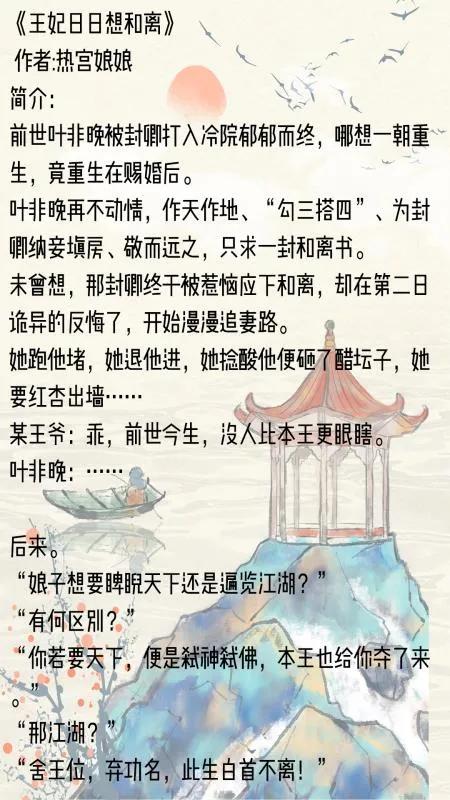 推荐十本必看的古言小说,盘点好看的令人难忘的古言小说