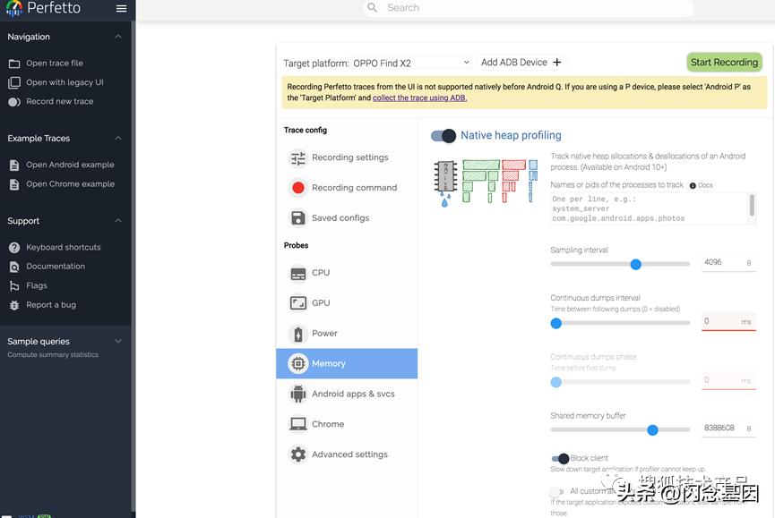 androidperf工具用途,perfetto性能分析工具
