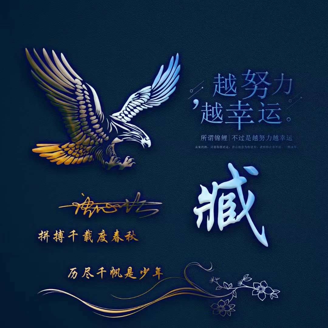 你的微信头像多久没换了？２０２３新年喜庆个性签名头像，请查收