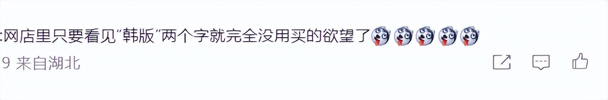 悲哀！老北京布鞋惨变韩式网友怒怼：布鞋历史比韩国还长