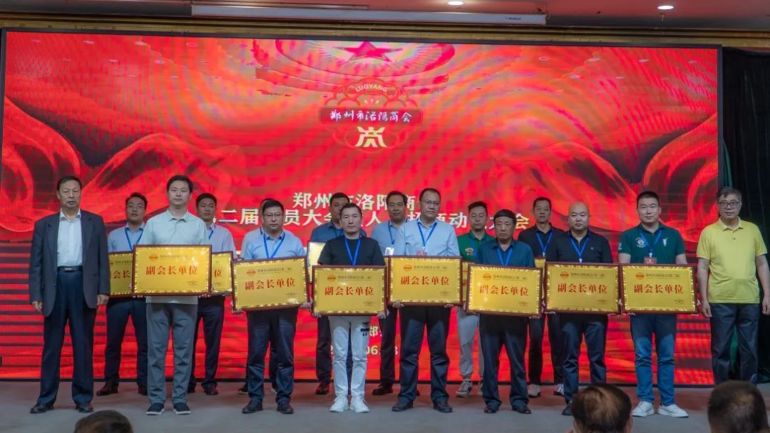 娲涢槼鎷涘晢寮曡祫2022,娲涢槼浼佷笟瀹朵氦娴佷細鏆ㄥ晢鏈哄垎浜細