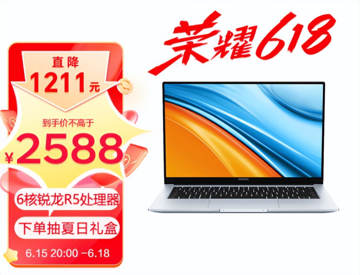 618轻薄本大推荐,618轻薄本哪个好