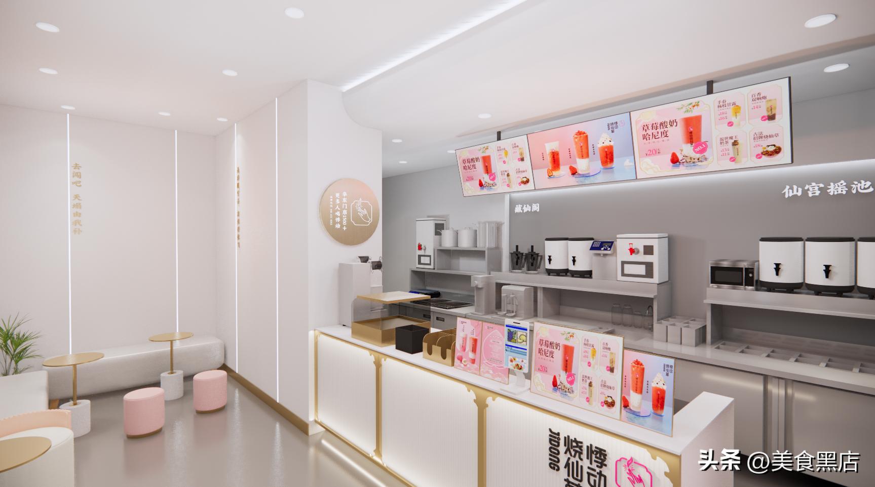 悸动烧仙草加盟亏损,投资悸动烧仙草费用