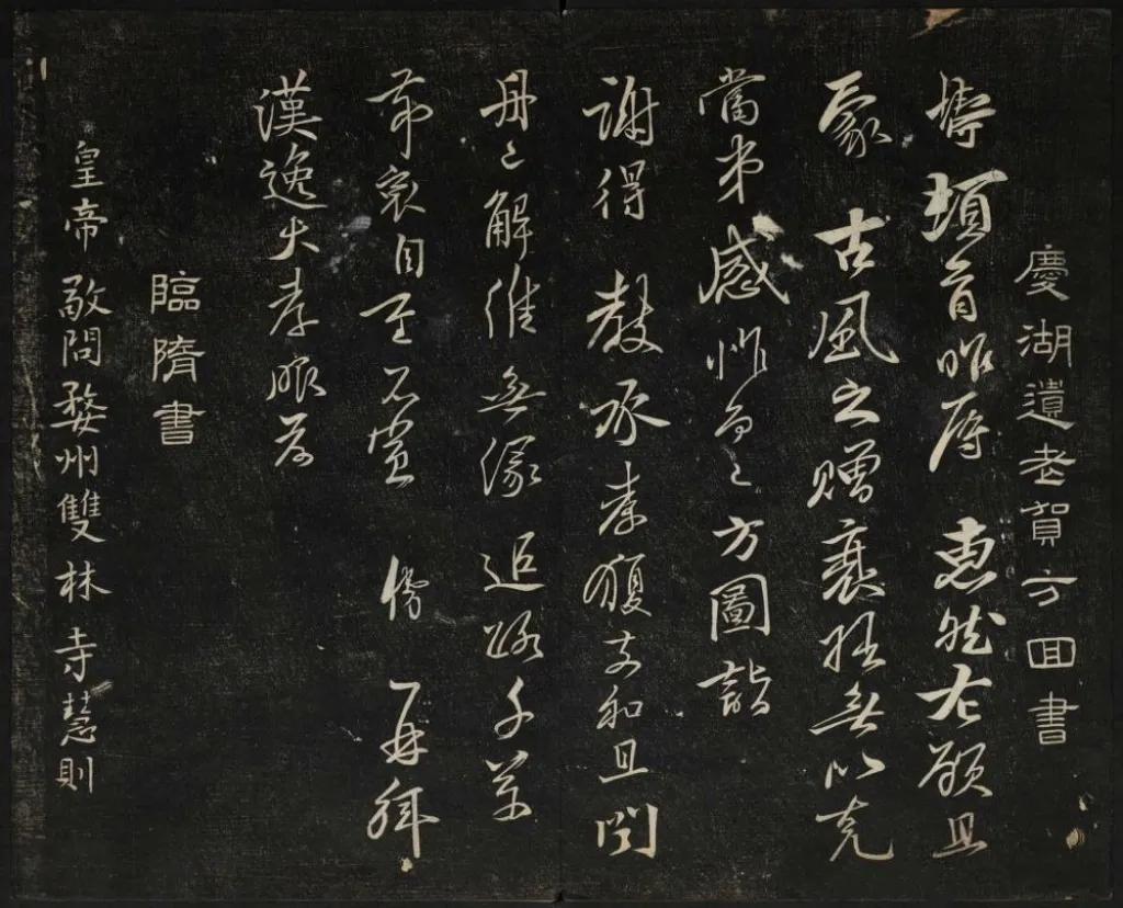 御赐六字牌匾,御赐亲笔匾额图片