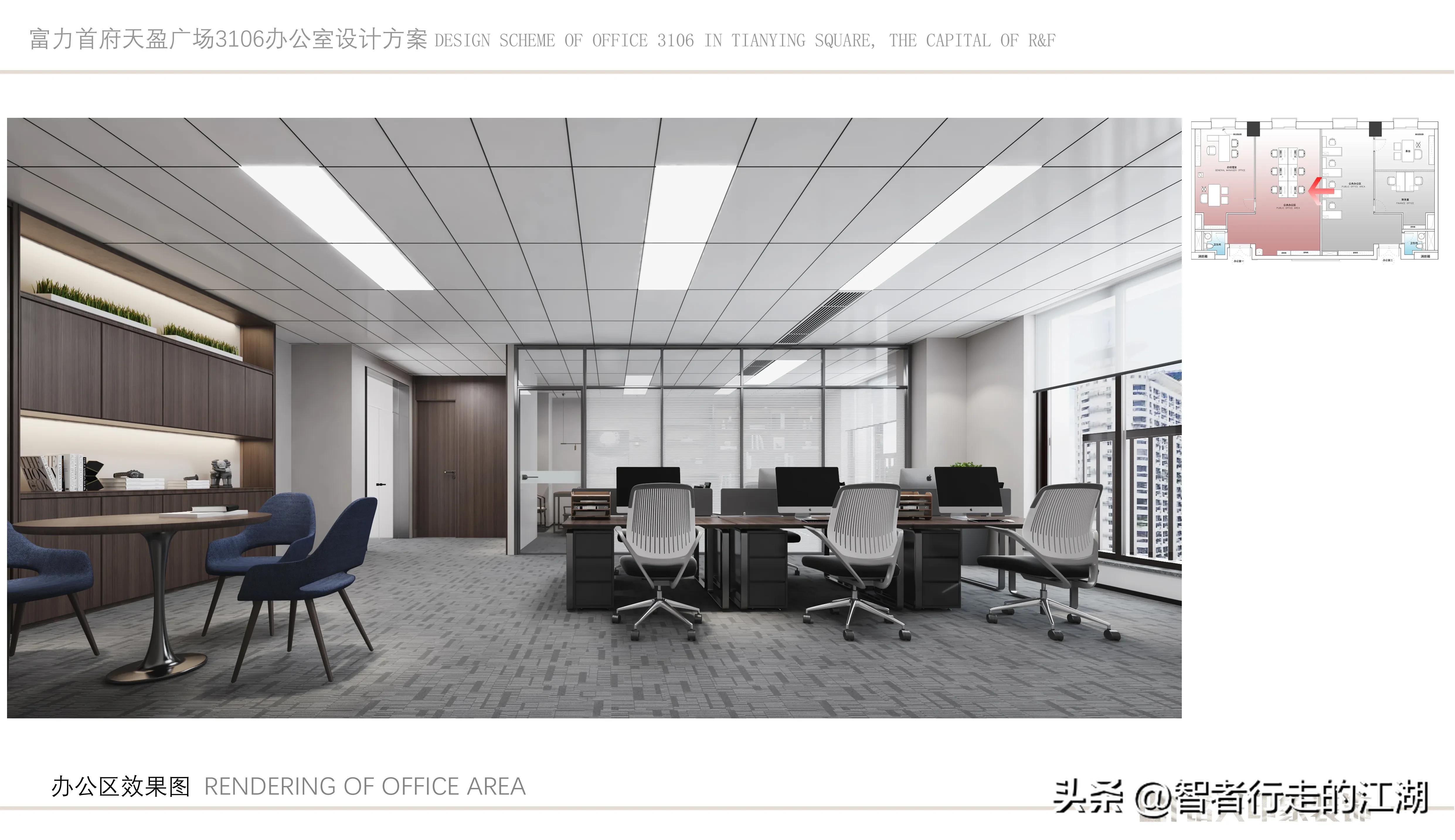 富力首府海口设计,海南富力首府天盈广场写字楼电话