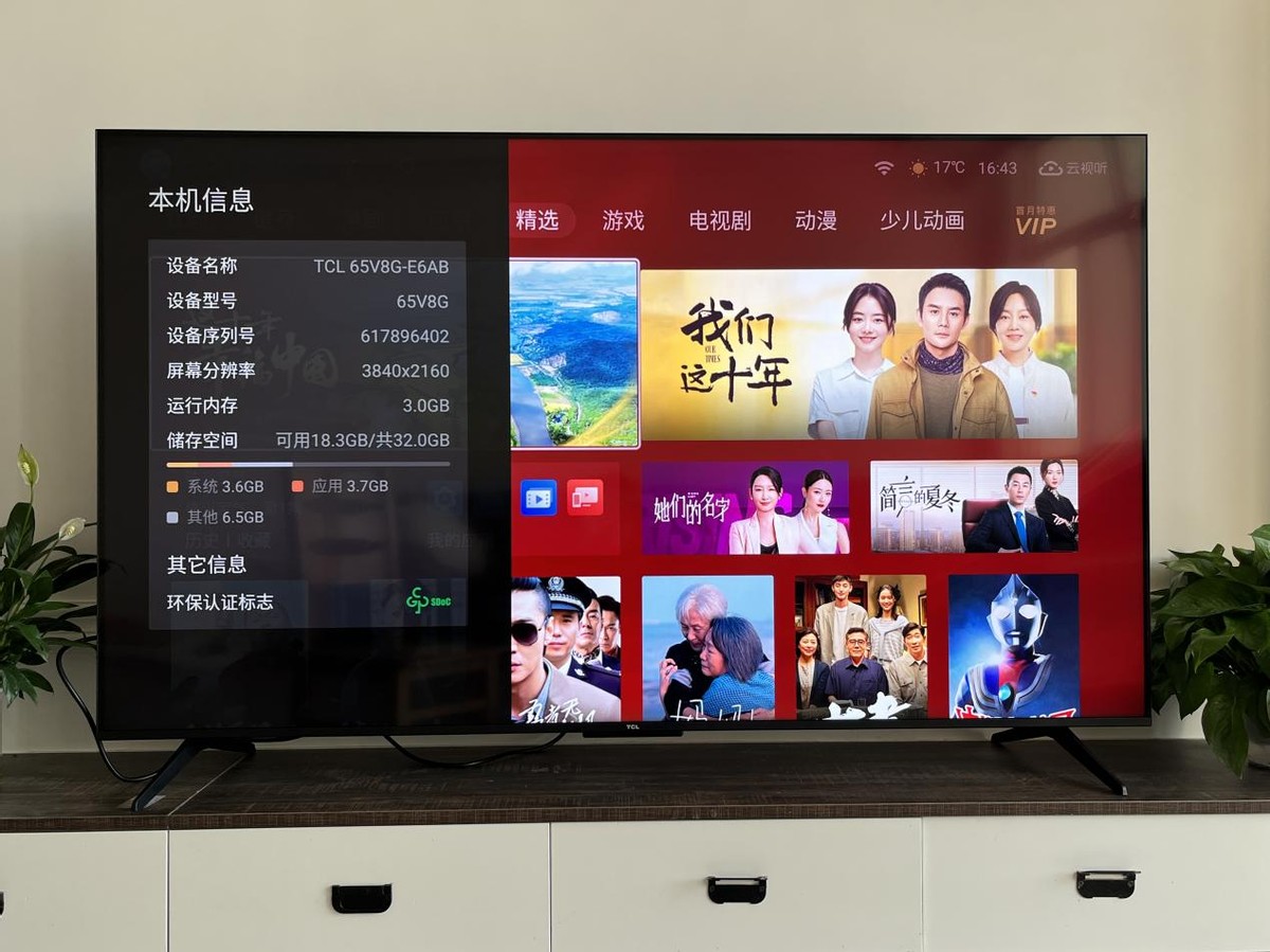 百级分区背光到底咋样,百级分区背光和miniled哪个好