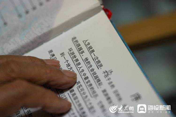 谁说老来定无趣，这对八旬夫妻第一个不同意