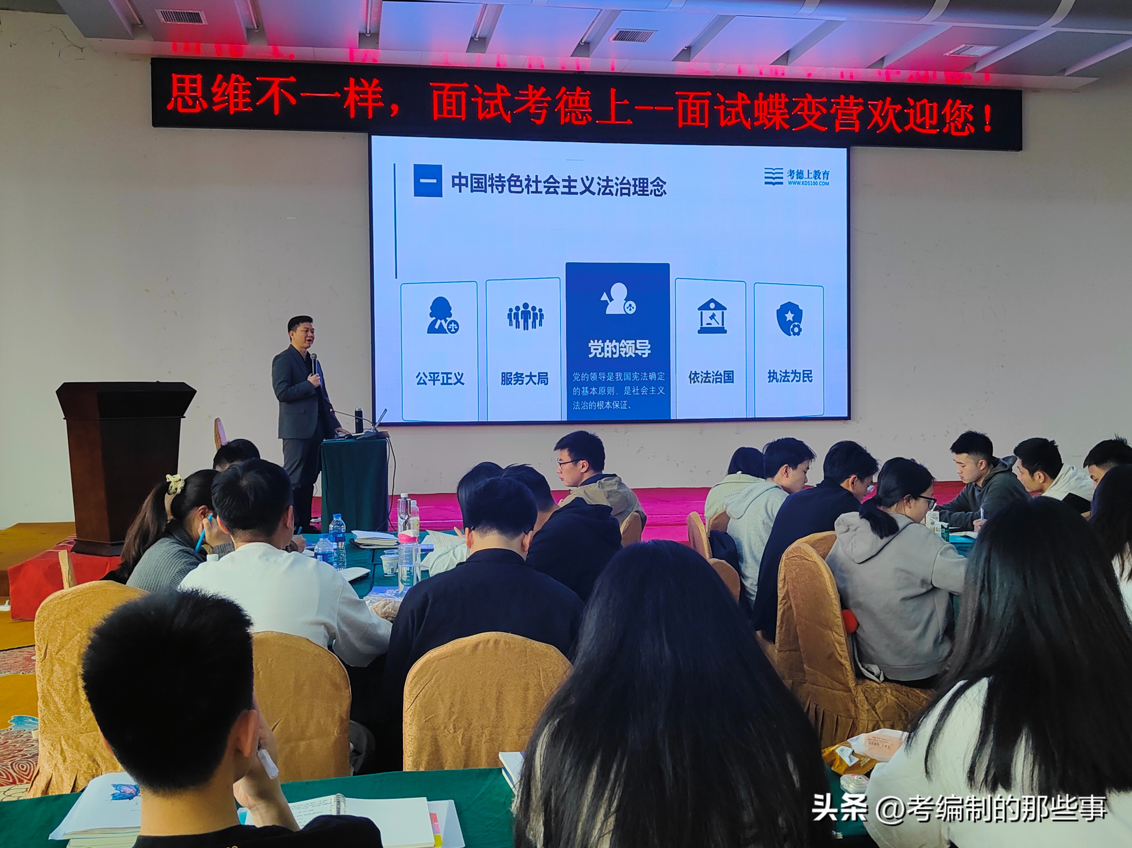 高校辅导员招聘与就业,高质量辅导员