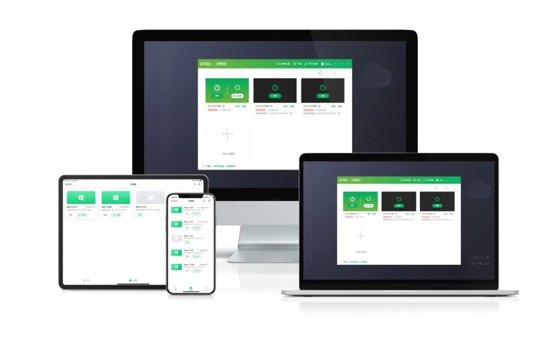 gpu虚拟化云桌面性价比,云桌面使用gpu
