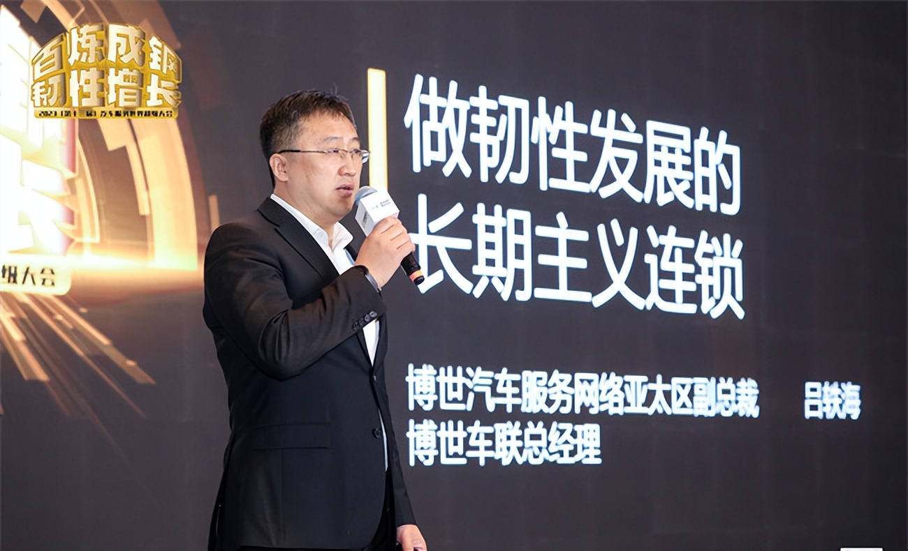 汽车人集结燃爆现场,汽修全体员工大会