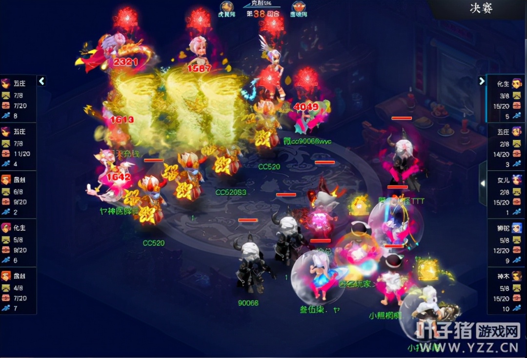 梦幻西游2023天科群雄决赛,梦幻西游第149届武神坛甲组排名