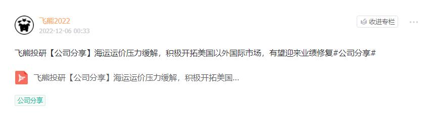 智能家居市场规模分析,美国智能家居市场发展趋势