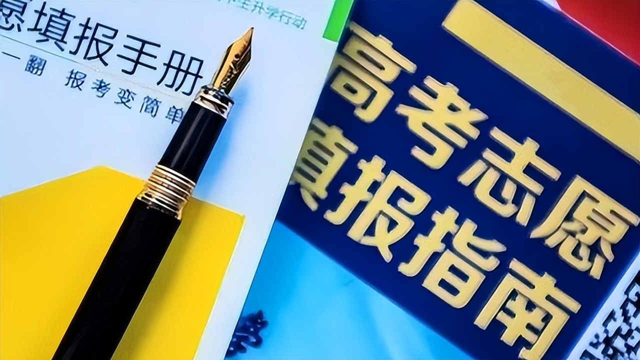 2013年，福建女孩高考586，填报志愿后却变364，谁偷了222分